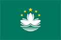 Flagge Macao