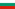Flagge Bulgarien