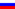 Flagge Russische Föderation