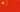 Flagge Volksrepublik China